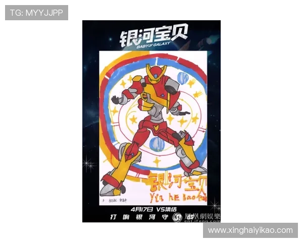 动漫壁挂画中的足球明星魅力展现与艺术结合的完美之作