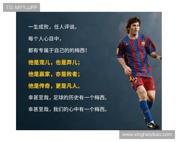 关节注射助力足球明星重返赛场的传奇故事与背后秘密 关节注射助力足球明星重返赛场的传奇故事与背后秘密