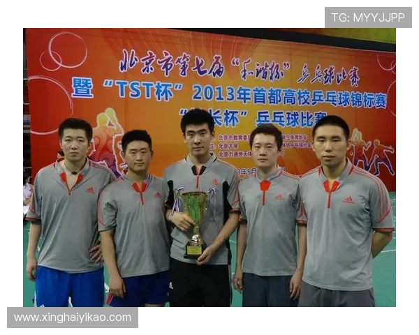 北京乒乓球队的成长历程与辉煌成就揭秘大师赛特别报道 北京乒乓球队的成长历程与辉煌成就揭秘大师赛特别报道