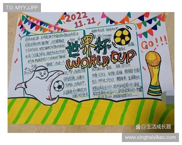 广州足球队的拼搏历程与世界杯梦想的追逐之路