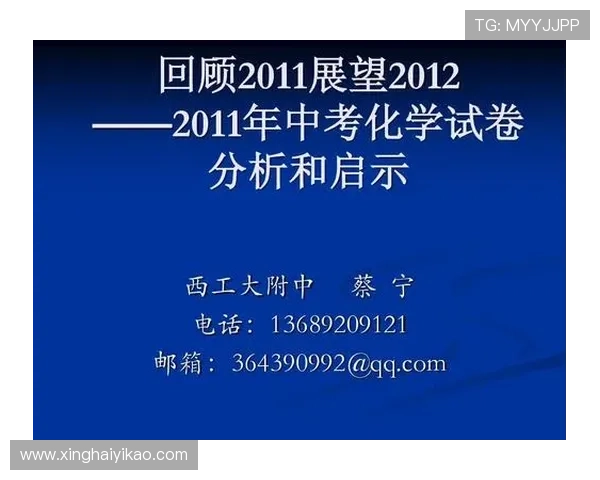 南京排球队在城市联赛中的心理素质表现分析与启示